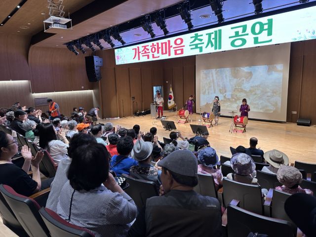 광주시장애인가족지원센터는 24일 ‘가족 한마음 축제 공연’을 개최했다. 광주시 제공