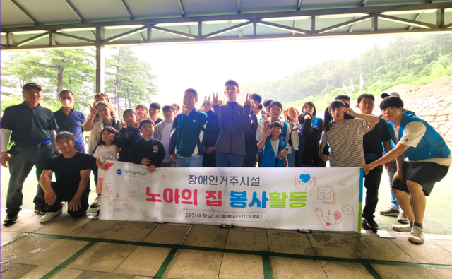 대진대학교 사회봉사단 DUNI가 최근 포천시 신북면 대군정에서 노아의 집 이용 청소년들과 국궁 체험 봉사활동을 진행하고 있다. 대진대학교 제공