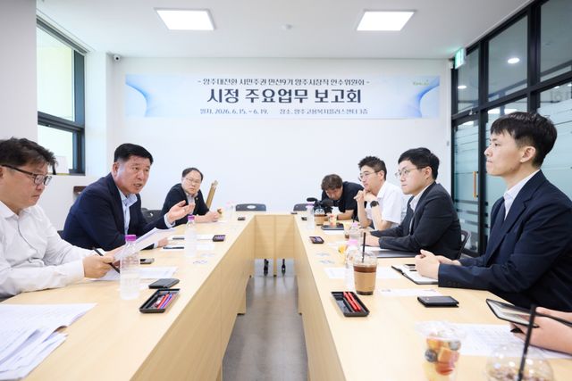 정덕영 양주시장 당선자가 국토교통부 관계자와의 면담에서 1호선 증차문제 등을 제기하고 있다. 양주시장직 인수위원회 제공