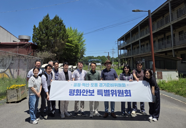 추미애 경기도지사 당선인 공정·혁신·포용 경기준비위원회 평화안보특별위원회가 23일 임진각 관광지 유휴부지, DMZ숲, 캠프그리브스, 평화누리길 등을 방문해 현장 의견을 청취했다. 경기준비위 제공