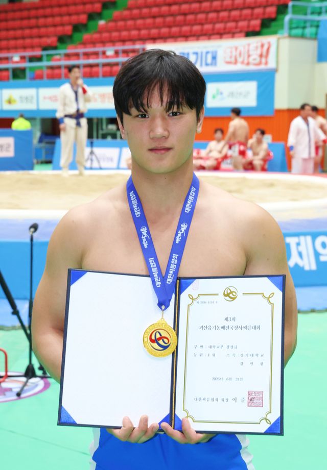 24일 충북 괴산군 괴산문화체육센터에서 열린 ‘제3회 괴산유기농배전국장사씨름대회' 경장급 우승을 차지한 경기대 강인환이 우승을 확정한 후 기념사진을 찍고 있다. 대한씨름협회 제공