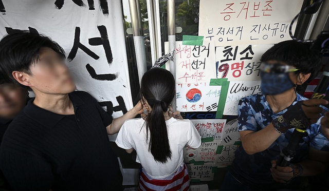 잠실 핸드볼경기장 진입 저지하는 시위 참가자. 연합뉴스