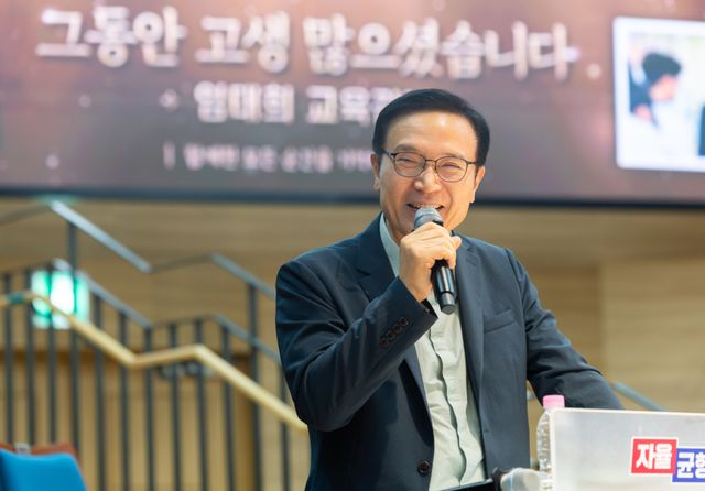 임태희 경기도교육감이 25일 경기도교육청 남부청사에서 마지막 간부회의를 주제하며 퇴임인사를 하고 있다. 경기도교육청 제공