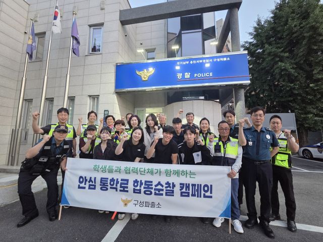 용인서부경찰서 제공