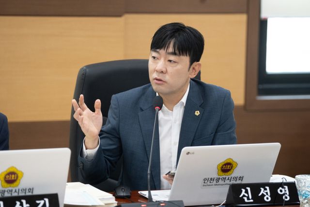 신성영 인천시의원. 인천시의회 제공