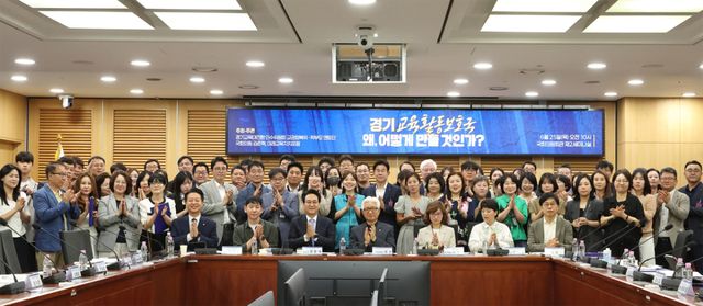 안민석 경기도교육감 당선인(앞줄 왼쪽 세번째)을 비롯한 인수위, 도교육청, 교사 단체, 전문가 등이 25일 국회에서 열린 ‘경기 교육활동 보호국’ 신설 방안 토론회에 참석, 기념촬영을 하고 있다. 안민석 당선인 인수위원회 제공