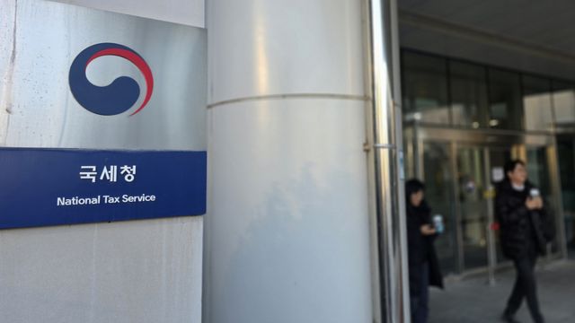 국세청 현판. 경기일보DB