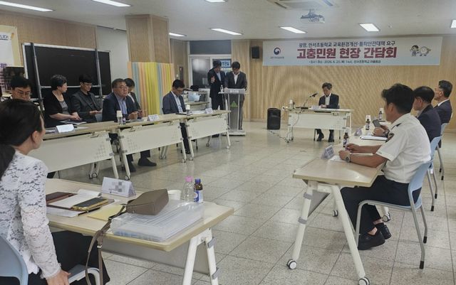 25일 오후 안서초등학교 어울림실에서 국민권익위원회 주관으로 안서초 통학로 안전 확보 방안 마련을 위한 간담회가 진행 중이다. 광명시 제공