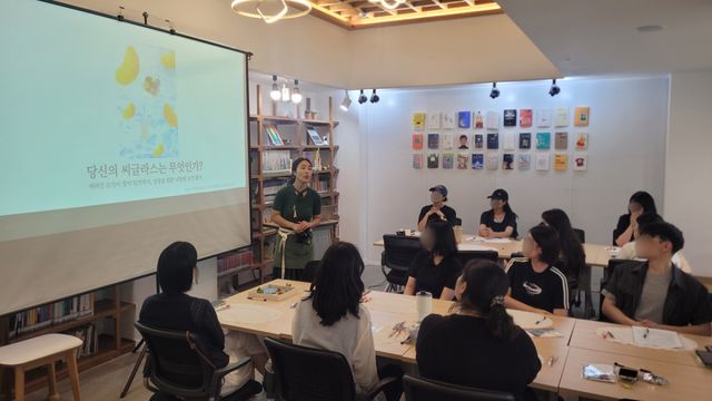 남양주시가 24일 별내동 사회적경제 창업지원센터 청년공간에서 오픈클래스를 열었다. 남양주시 제공
