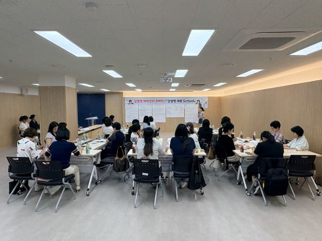 감염병 예방관리 콘퍼런스. 양평군 제공