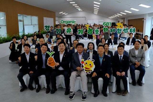 김성중 경기도 행정1부지사와 최창수 경기도농수산진흥원장, 소병훈·안태준 국회의원, 방성환 경기도의원 등이 25일 경기도 광주시 곤지암읍에 새롭게 둥지를 튼 ‘경기 유기농문화 체험센터’에서 개관을 축하하는 ‘오픈데이(Open Day)’ 행사에 참여하고 있다. 경기도농수산진흥원 제공