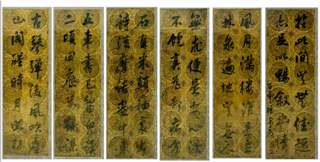 이번에 고국으로 돌아온 석운(石雲) 권동수(權東壽, 1842~?)의 친필 6폭 병풍. 문화유산회복재단 제공
