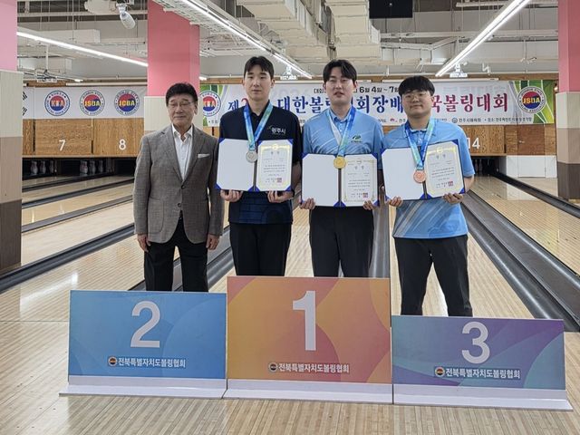 광주시청 직장운동경기부 볼링팀이 제27회 대한볼링협회장배 전국 볼링대회에 출전해 우수한 성적을 거뒀다. 광주시 제공