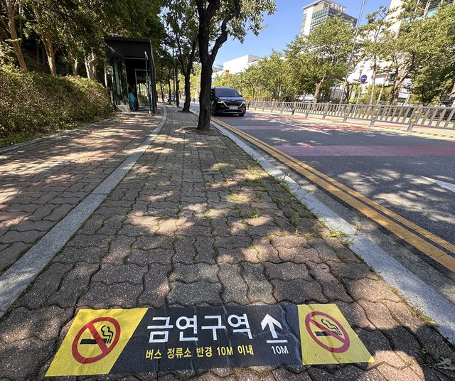 용인특례시 처인구보건소는 지역 버스 정류소 80곳의 ‘금연구역 노면표지’를 정비했다. 용인시 제공