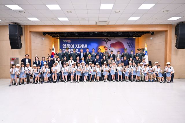 6·25전쟁 제76주년 기념식. 양평군 제공