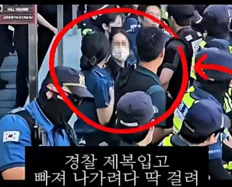 선거 투표용지 부족 사태 국면에서 유튜브 채널을 통해 허위사실을 퍼트린 피의자가 경찰에 붙잡했다. 대구경찰청=연합뉴스