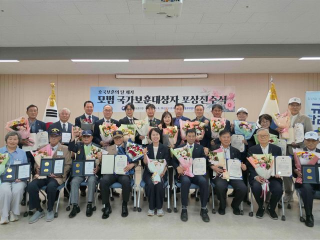 국가보훈부 경기동부보훈지청이 26일 청사 내 김혁홀에서 ‘2026년도 모범 국가보훈대상자 포상전수식’을 마치고 기념촬영을 하고 있다. 경기동부보훈지청 제공
