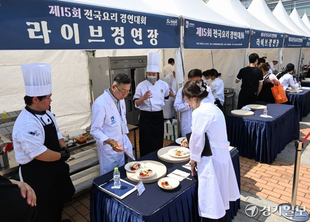 27일 오후 수원화성박물관 앞 광장에서 열린 ‘제15회 전국요리 경연대회’ 라이브 경연 심사위원들이 경연 음식을 평가하고 있다.