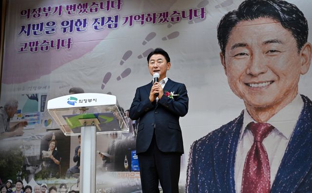 김동근 민선 8기 의정부시장이 지난 26일 시청 태조홀에서 열린 이임식에서 이임사를 하고 있다. 의정부시 제공