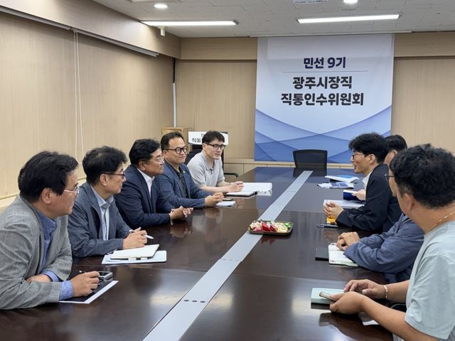 박관열 광주시장 당선인이 주택 3만 호 공급을 기반으로 한 인공지능(AI) 스마트 도시 조성을 추진하기 위해 경기주택도시관리공사, 광주도시관리공사, 민선 9기 인수위원회 직통도시환경분과와 함께 정책 회의를 진행하고 있다. 광주시 제공