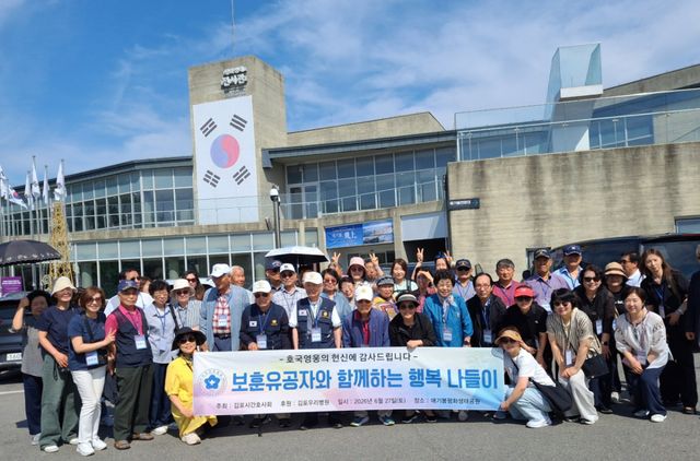 김포시간호사회 회원들과 김포시보훈단체협의회 회원들이 애기봉 평화생태공원에서 기념사진을 촬영하고 있다. 김포우리병원 제공
