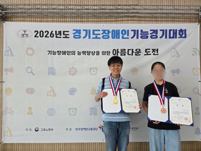 25일 남양주시장애인복지관 어울림평생학습 프로그램 참가자들이 경기도장이앤기능경기대회에서 네일미용 부문 금상과 동상을 수상했다. 남양주시 제공