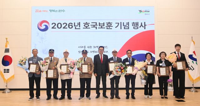 최근 열린 2026년 연수구 호국보훈 기념행사에서 이재호 구청장과 모범 보훈대상자 표창 수상자들이 기념 촬영을 하고 있다. 연수구 제공