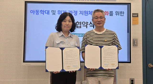 경기포천아동보호전문기관과 포천지역아동센터연합회가 지난 26일 아동 보호체계 강화를 위한 업무협약을 체결하고 기념촬영을 하고 있다. 경기포천아동보호전문기관 제공