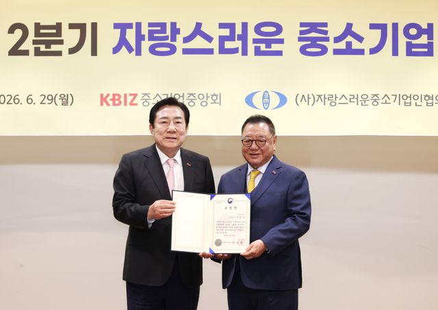 2026년 2분기 대한민국 중소기업을 빛낸 인물로 선정된 한영돈 중소기업중앙회 경기북부 회장(오른쪽)이 김기문 중소기업중앙회 회장과 기념촬영을 하고 있다. 중소기업중앙회 경기북부본부 제공