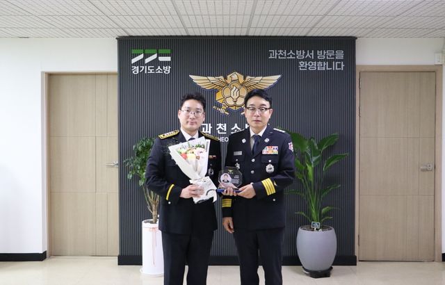 주건환 과천소방서장이 29일 ‘관서장-현업부서 차담회’ 우수제안 대상자에게 표창장을 수여하고 표창 수여 직원과 함께 기념촬영을 하고 있다. 과천소방서 제공