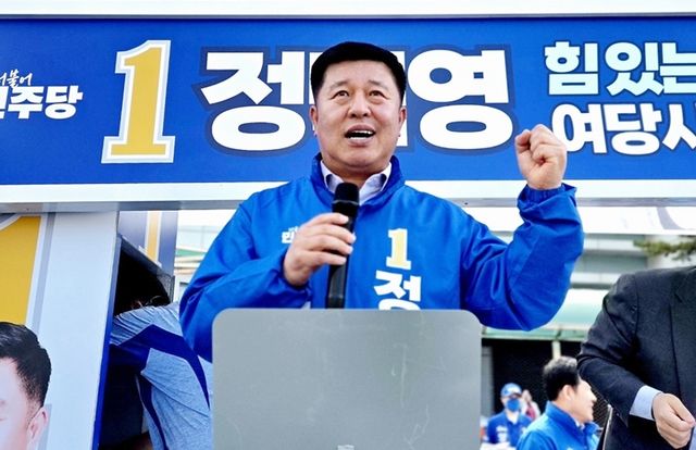 정덕영 민주당 양주시장 후보. 본인 제공