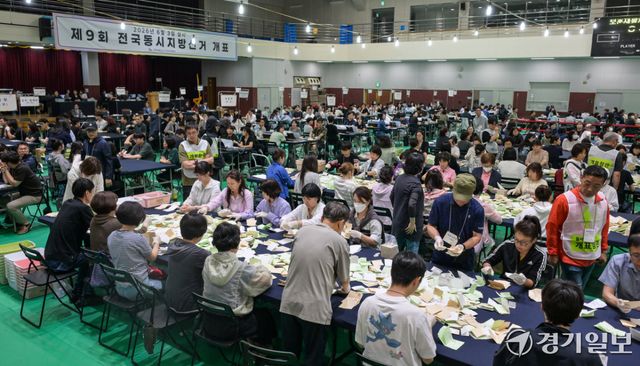 제9회 전국동시지방선거일인 3일 수원특례시 장안구 보훈재활체육센타 체육관에서 개표사무원들이 개표작업을 하고 있다. 윤원규기자