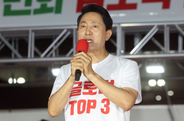 오세훈 서울시장 후보. 연합뉴스