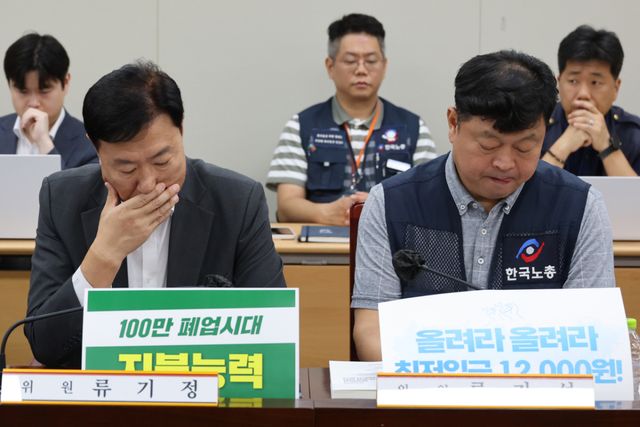 30일 정부세종청사 최저임금위원회에서 열린 제10차 전원회의에서 사용자위원인 류기정 한국경영자총협회(경총) 전무(왼쪽)와 근로자위원인 류기섭 한국노총 사무총장(오른쪽)이 참석자들의 발언을 듣고 있다. 연합뉴스