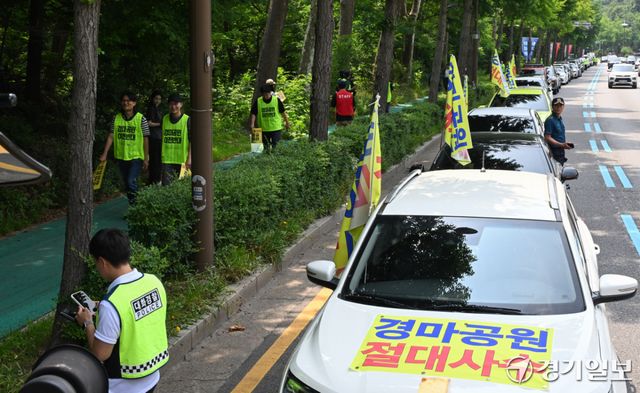 30일 과천시 남태령 고개에서 과천경마공원이전반대 비상대책위원회 소속회원과 과천 시민, 한국마사회 관계자 등 참석자들이 과천 경마공원 이전반대를 주장하고 있다. 윤원규기자