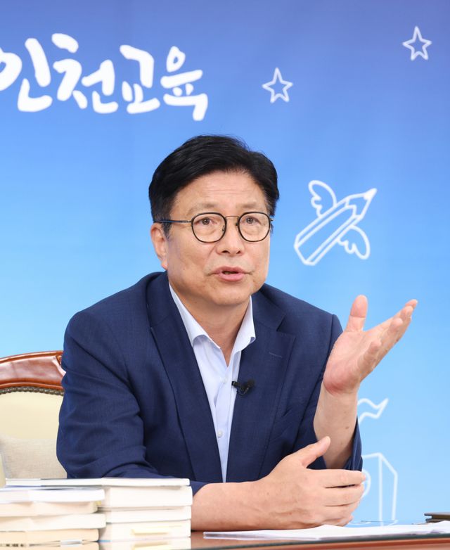 도성훈 인천시교육감. 인천시교육청 제공