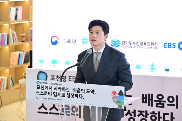 국민의힘 김용태 의원(포천·가평). 의원실 제공