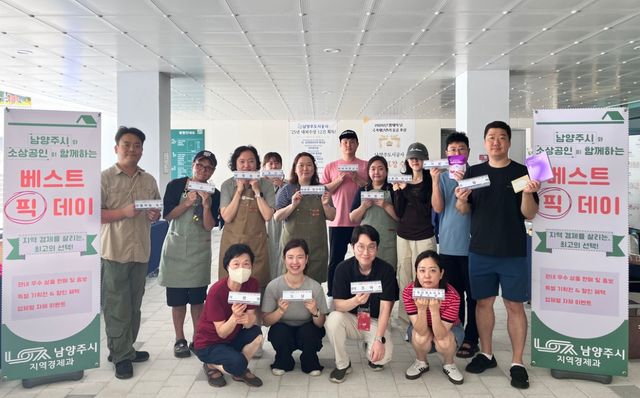 남양주시가 29일 평내체육문화센터에서 소상공인 우수제품 팝업스토어를 성공적으로 마쳤다고 밝혔다. 남양주시 제공