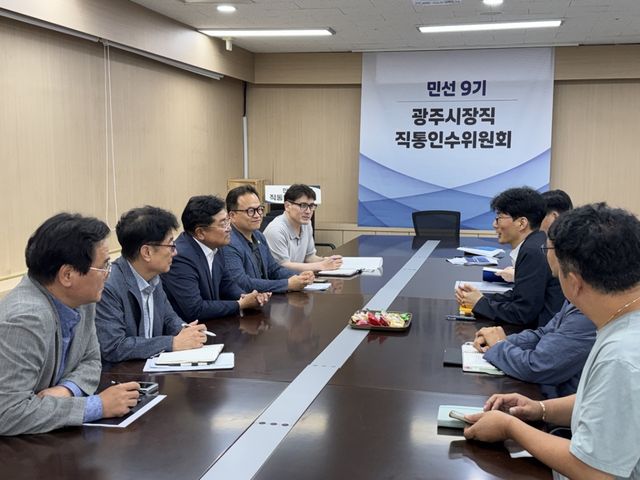 박관열 광주시장 당선인이 주택 3만 호 공급을 기반으로 한 인공지능(AI) 스마트 도시 조성을 추진하기 위해 경기주택도시관리공사, 광주도시관리공사, 민선 9기 인수위원회 직통도시환경분과와 함께 정책 회의를 진행하고 있다. 광주시 제공