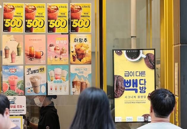 빽다방. 연합뉴스