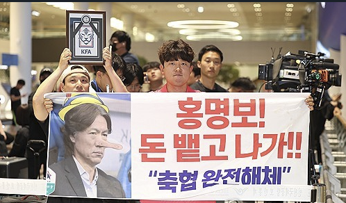 한 축구팬이 홍명보 감독을 규탄하는 플래카드를 들고 있다. 연합뉴스