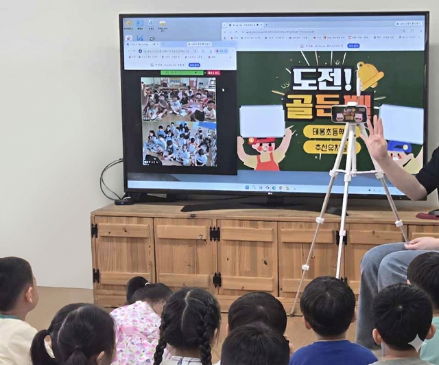 추산유치원 유아들과 초등학교 저학년 학생들이 Zoom을 활용한 ‘유·초 이음 랜선 독서골든벨’에 참여하고 있다. 포천교육지원청 제공