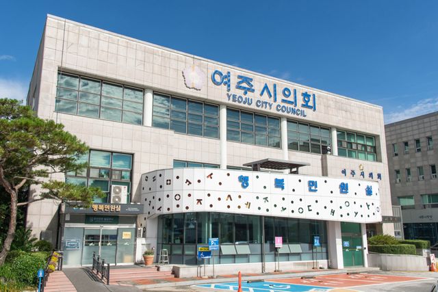 여주시의회 전경. 여주시의회 제공