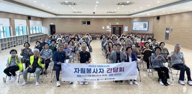 이천시 노인종합복지관이 상반기 봉사 활동 성과 공유 및 하반기 추진 계획을 논의하기 위해 자원봉사자 간담회를 진행했다. 이천시 노인종합복지관 제공