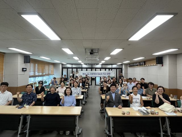 남양주시는 29일 화도읍주민자치회가 화도수동행정복지센터 대회의실에서 이순지 역사강연을 개최했다고 밝혔다. 남양주시 제공