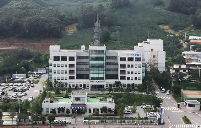 구리경차서 전경. 경기일보 자료사진