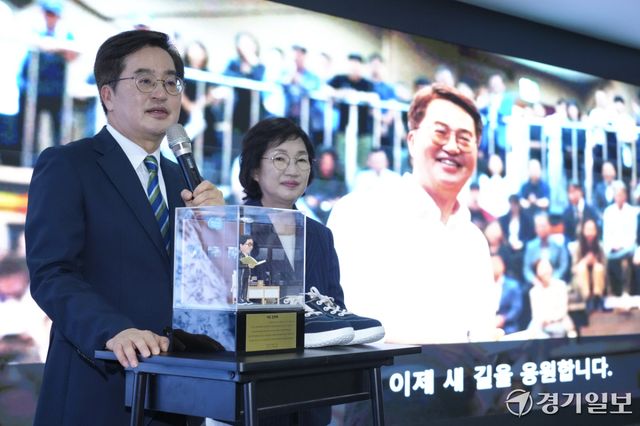 김동연 경기도지사가 30일 오후 경기도청에서 제36대 경기도지사 임기를 마치고 퇴임사를 하고 있다. 홍기웅기자