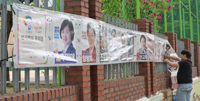 4일 오후 수원특례시 동수원중학교 인근에서 관계자들이 제9회 전국동시지방선거 벽보를 철거하고 있다. 윤원규기자