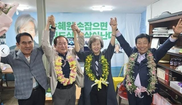 기초의원 당선된 손혜원 전 국회의원. 연합뉴스
