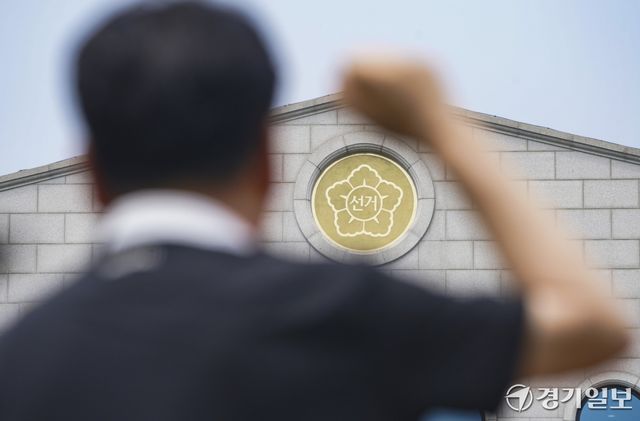 4일 오전 경기 과천시 중앙선거관리위원회 앞에서 보수 성향 단체 관계자들이 제9회 전국동시지방선거 당시 발생한 투표용지 부족 사태와 관련해 선관위를 규탄하는 집회를 열고 있다. 홍기웅 기자